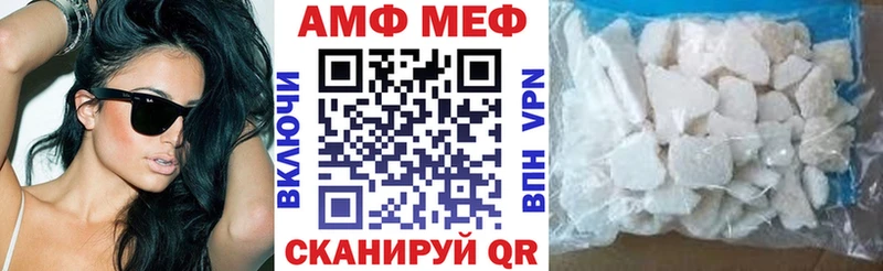 АМФЕТАМИН 98%  mega ссылки  Дивногорск  цена наркотик 