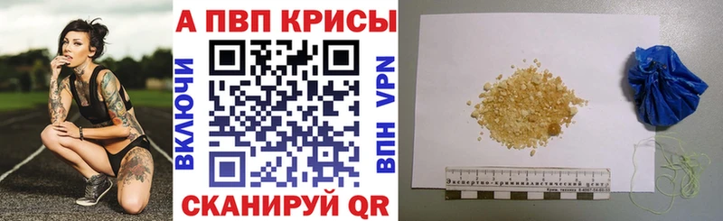 APVP мука  kraken рабочий сайт  Дивногорск  где найти  