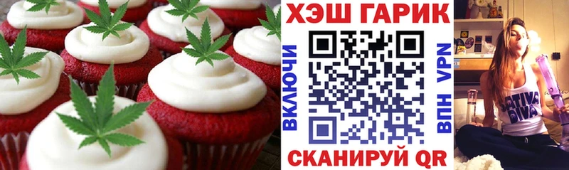 Cannafood конопля  купить наркоту  Дивногорск 