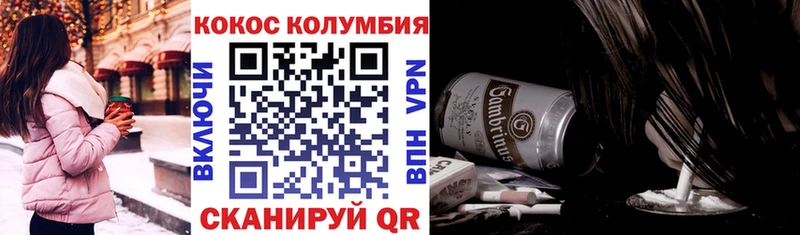 MEGA как войти  Дивногорск  КОКАИН 97% 