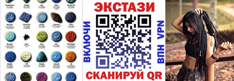 МЕГА зеркало  мориарти какой сайт  ЭКСТАЗИ TESLA  Дивногорск 