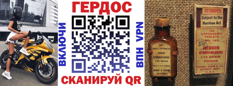 наркота  Дивногорск  Героин белый 