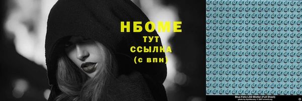 кокаин Абаза