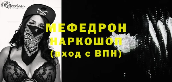 PSILOCYBIN Абинск
