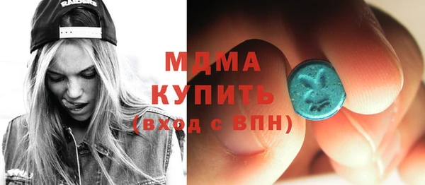 кокаин Абаза