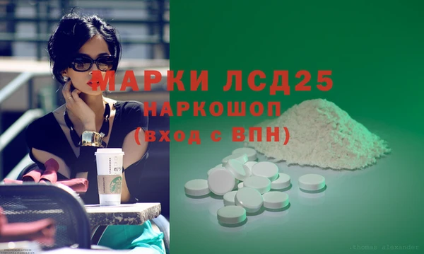 каннабис Абдулино
