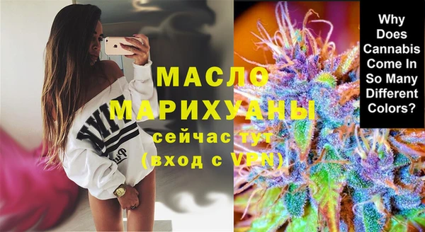 синтетический гашиш Алексин