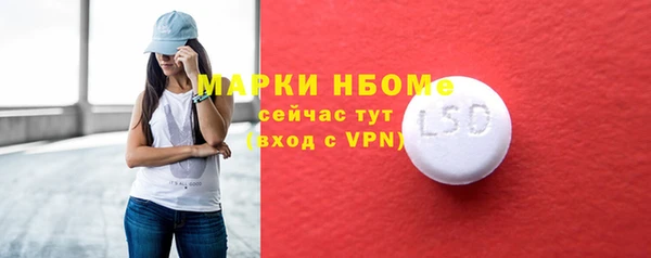 кокаин Абаза