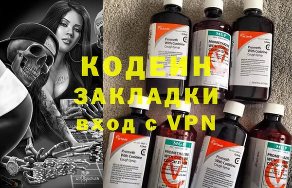 кокаин Абаза