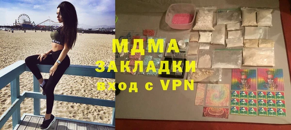 каннабис Абдулино