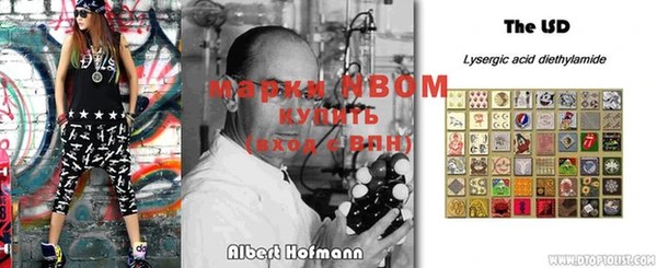 PSILOCYBIN Абинск