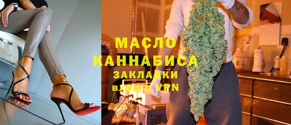 каннабис Абдулино
