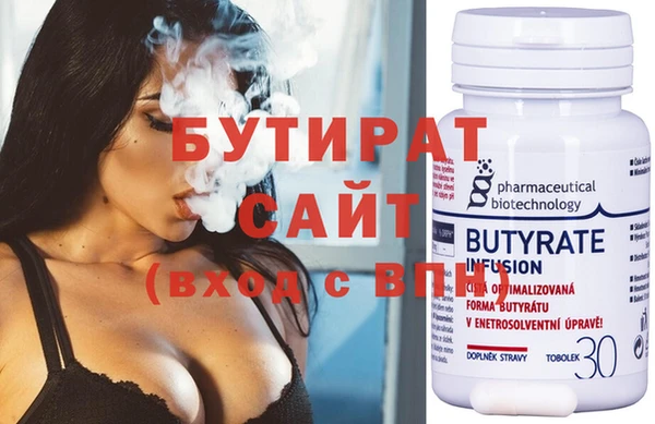 кокаин Абаза