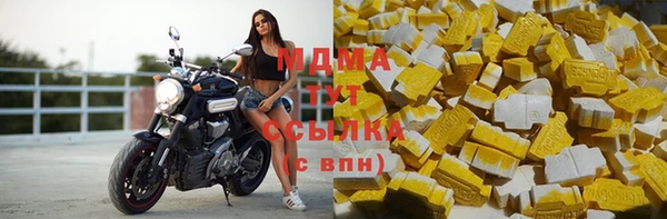 синтетический гашиш Алексин