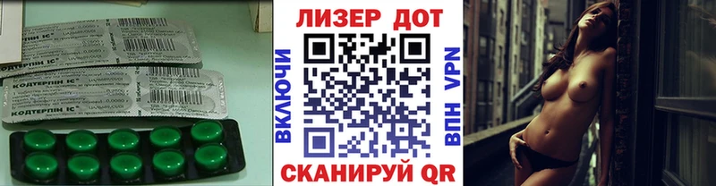 LSD-25 экстази кислота  Дивногорск 