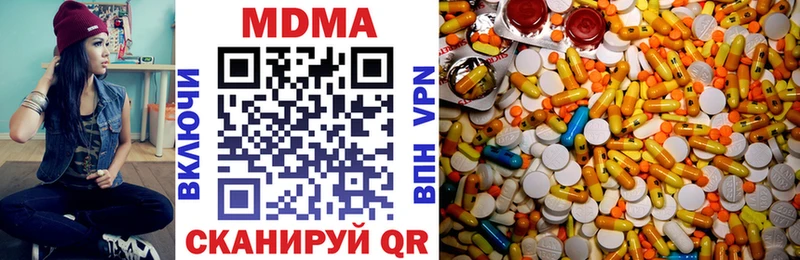 МДМА VHQ  Дивногорск 