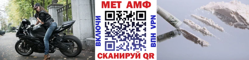 Метамфетамин винт  сколько стоит  Дивногорск 