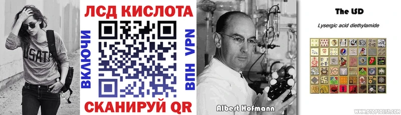 Марки NBOMe 1,8мг Дивногорск