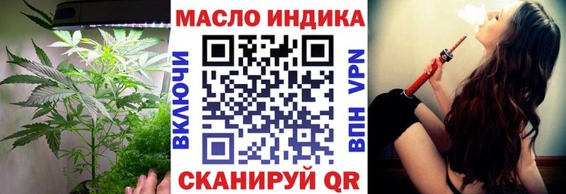 ТГК вейп с тгк  магазин продажи   MEGA как войти  Дивногорск 